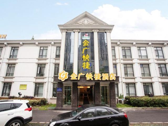 Goldmet Inn Wuxi Liangxi Road エクステリア 写真